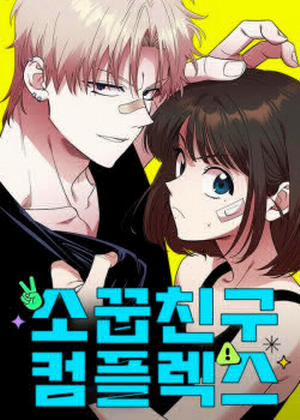 Đọc truyện [18+] Phức Hợp Bạn Thời Thơ Ấu