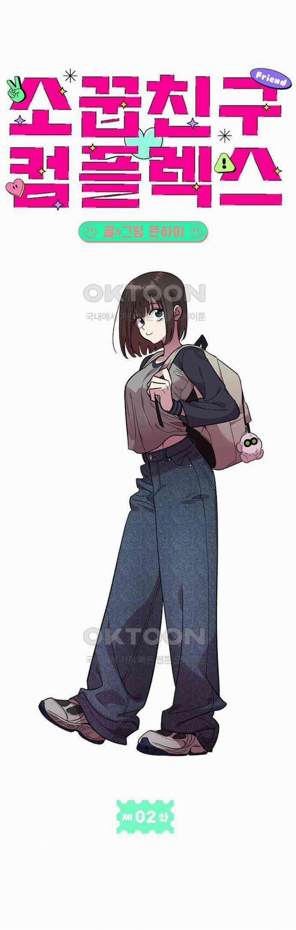 [18+] Phức Hợp Bạn Thời Thơ Ấu 2.1 trang 30