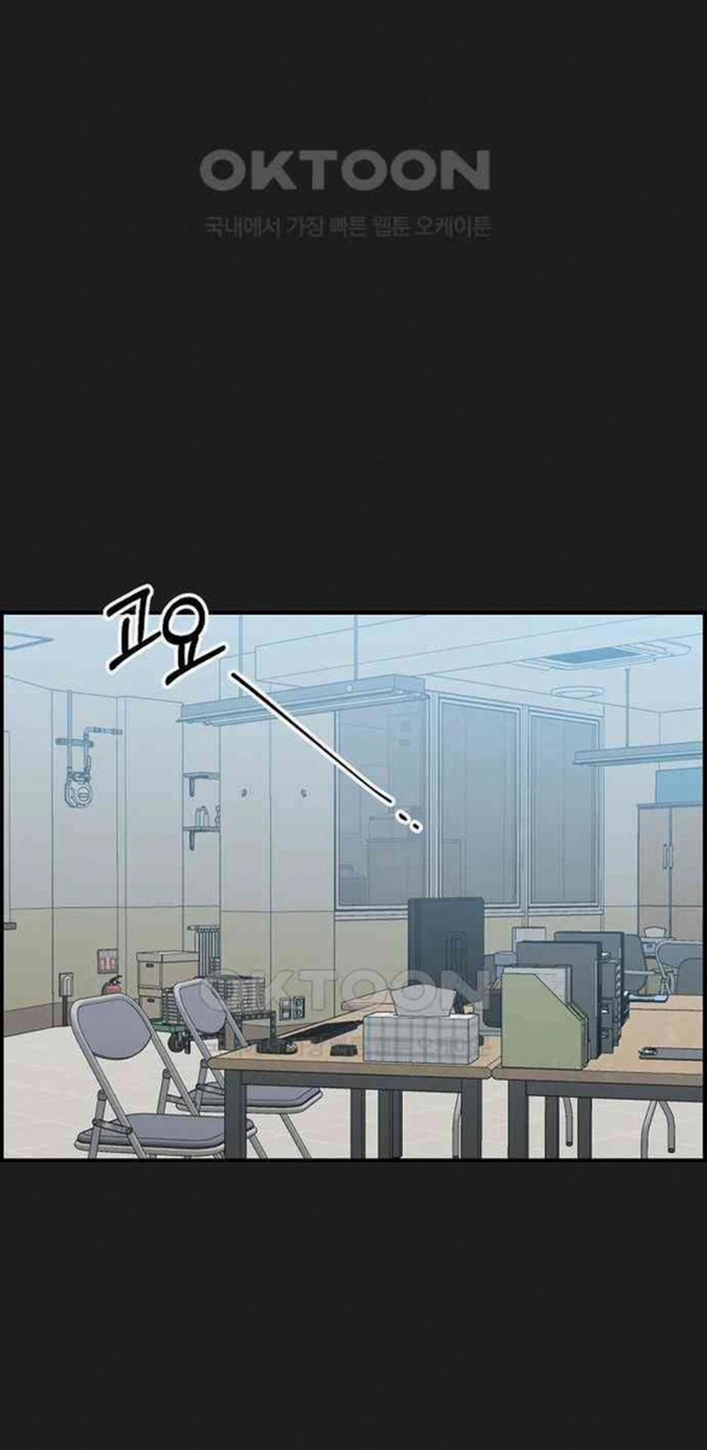 [18+] Phức Hợp Bạn Thời Thơ Ấu 2.2 trang 15