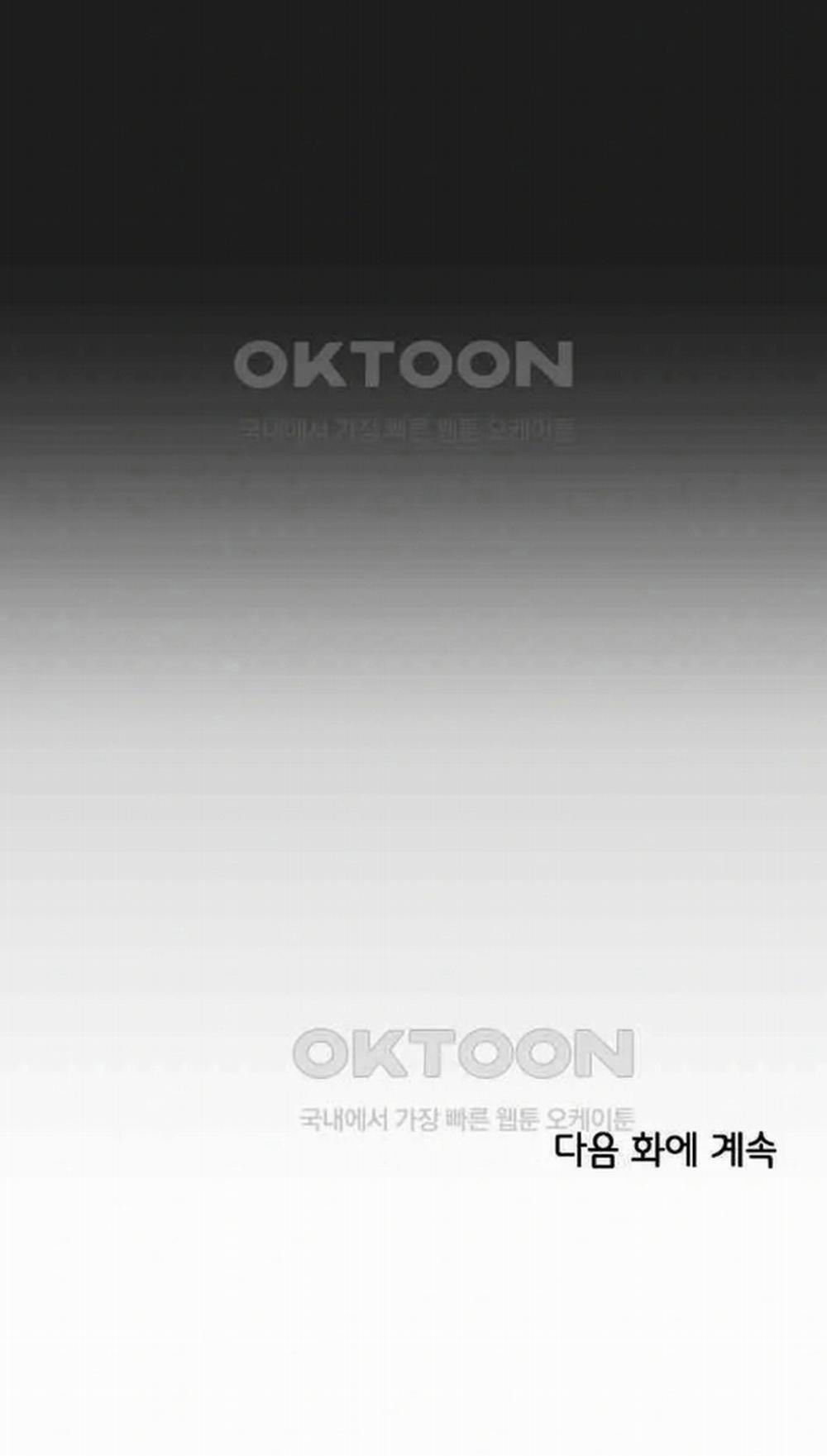 [18+] Phức Hợp Bạn Thời Thơ Ấu 2.2 trang 19