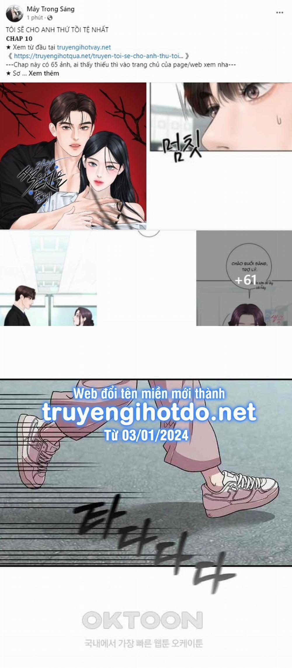 [18+] Phức Hợp Bạn Thời Thơ Ấu 2.2 trang 9