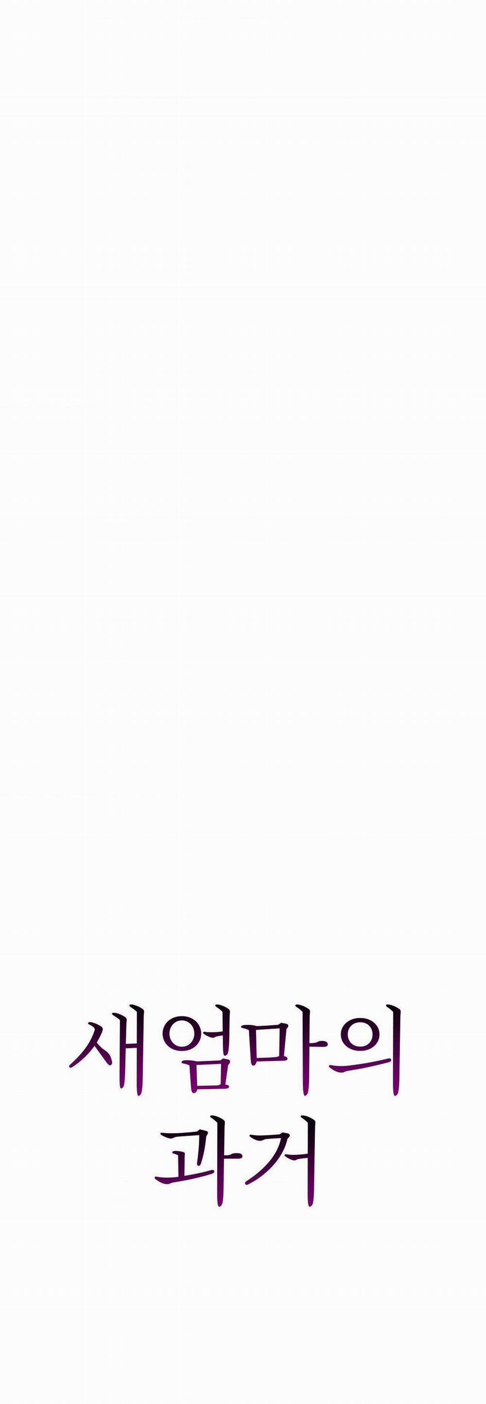 [18+] Quá Khứ Của Mẹ Kế 5.1 trang 26