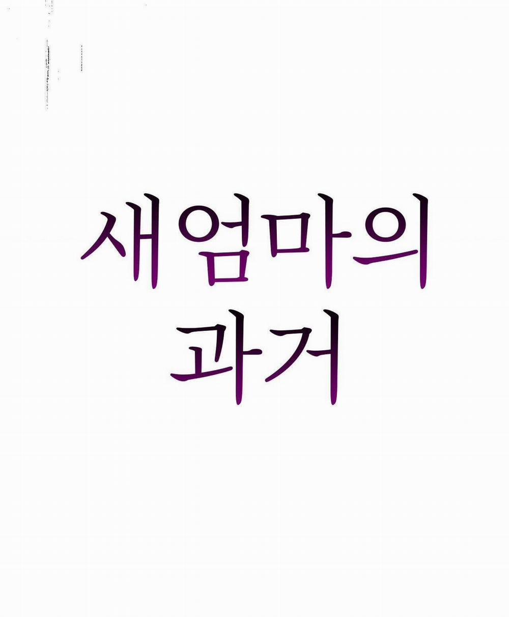 [18+] Quá Khứ Của Mẹ Kế 9.1 trang 25