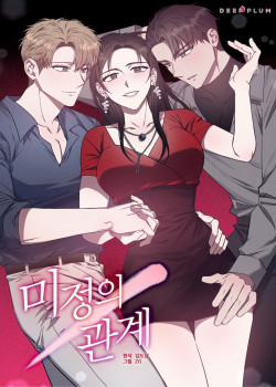 Đọc truyện tranh [18+] Quan Hệ Không Xác Định