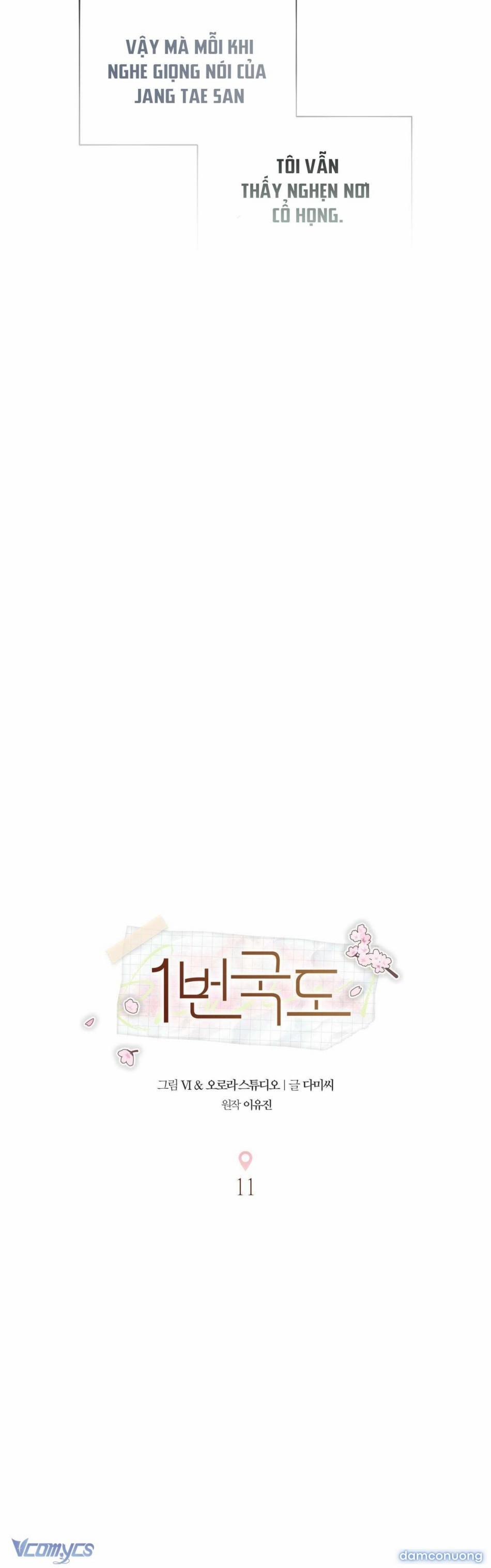 [18+] Quốc Lộ Số 1 11 trang 4