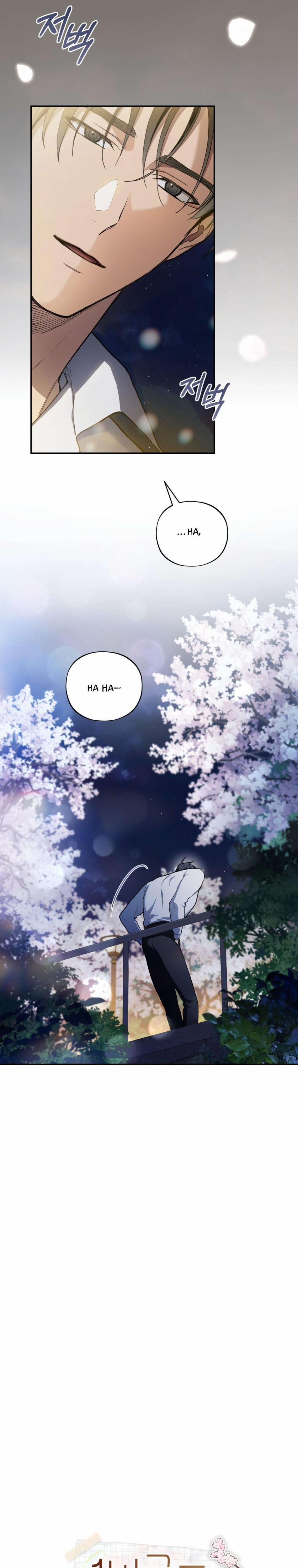 [18+] Quốc Lộ Số 1 6 trang 5