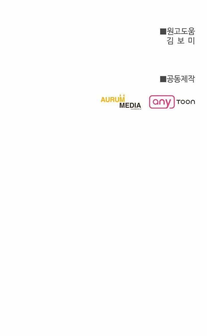 [18+] Quý Ngài Ác Ma 11.2 trang 54