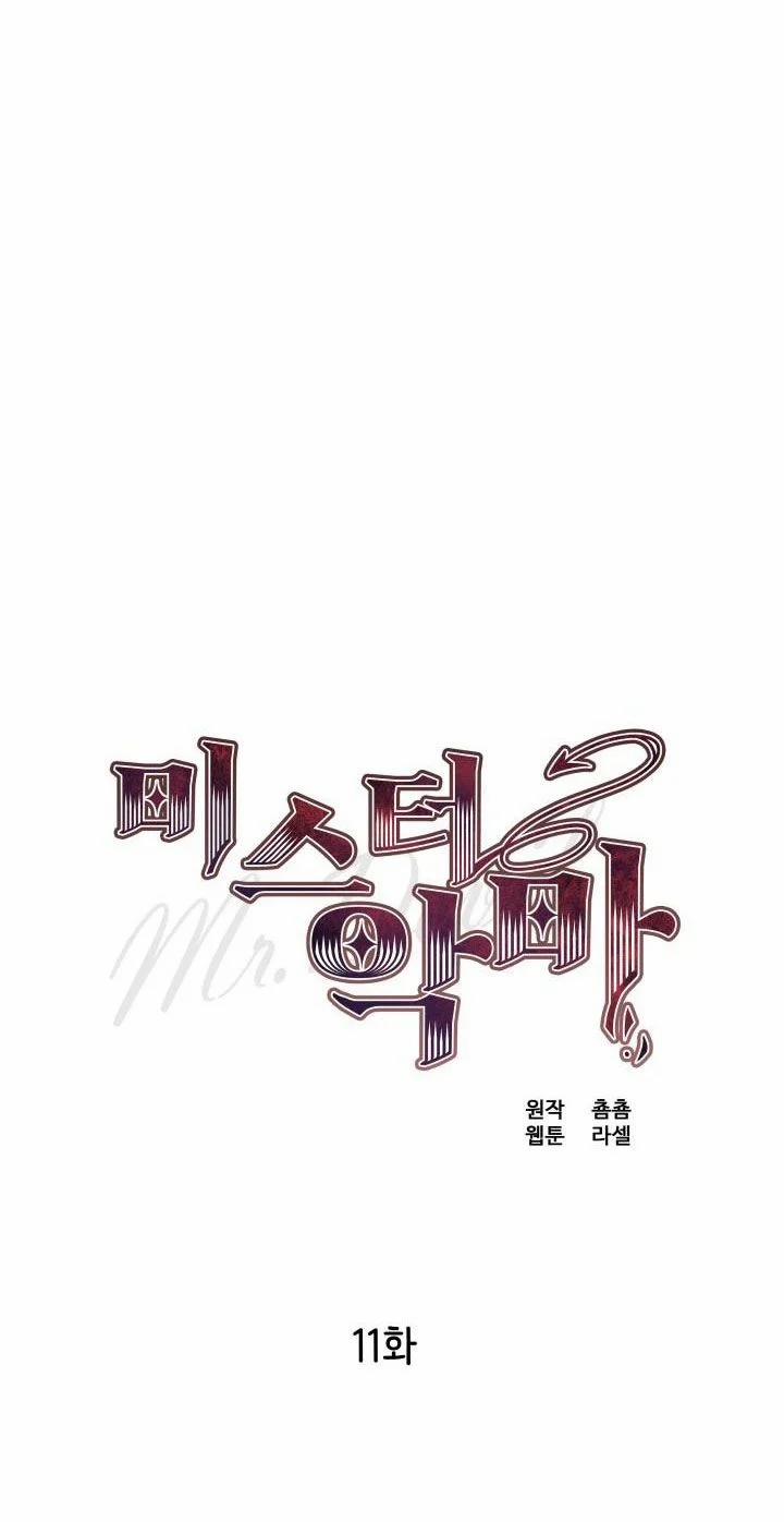 [18+] Quý Ngài Ác Ma 11.2 trang 9