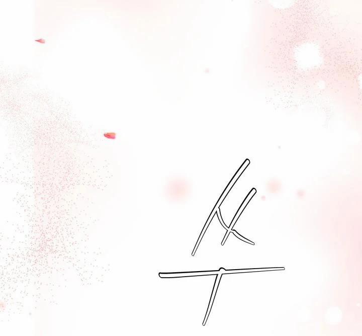 [18+] Quý Ngài Ác Ma 12.2 trang 16