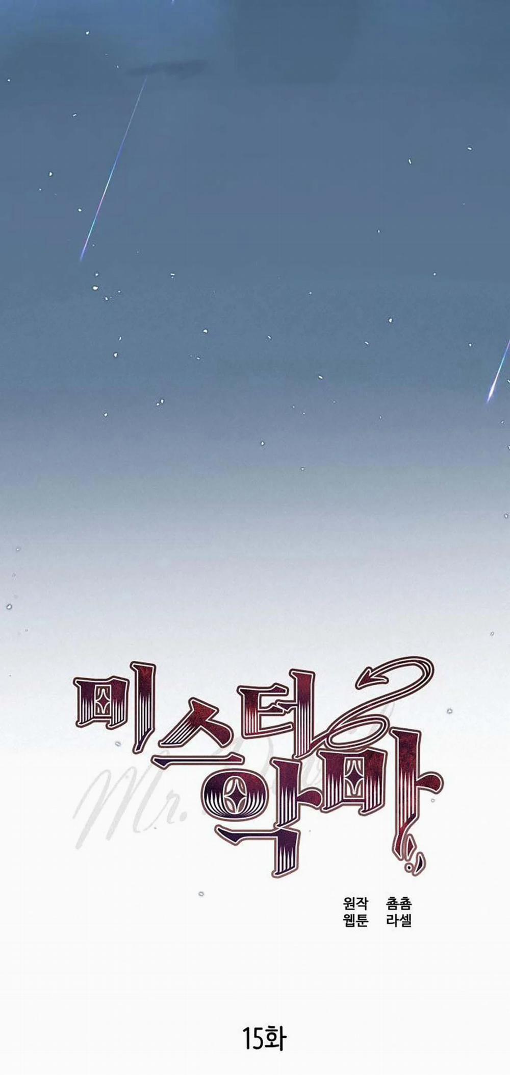 [18+] Quý Ngài Ác Ma 15.2 trang 6