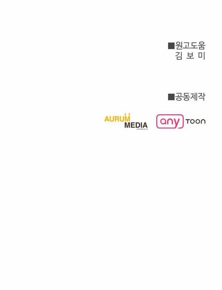 [18+] Quý Ngài Ác Ma 18.2 trang 32