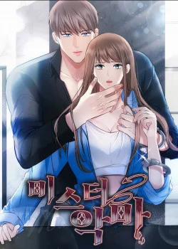 Đọc truyện tranh [18+] Quý Ngài Ác Ma