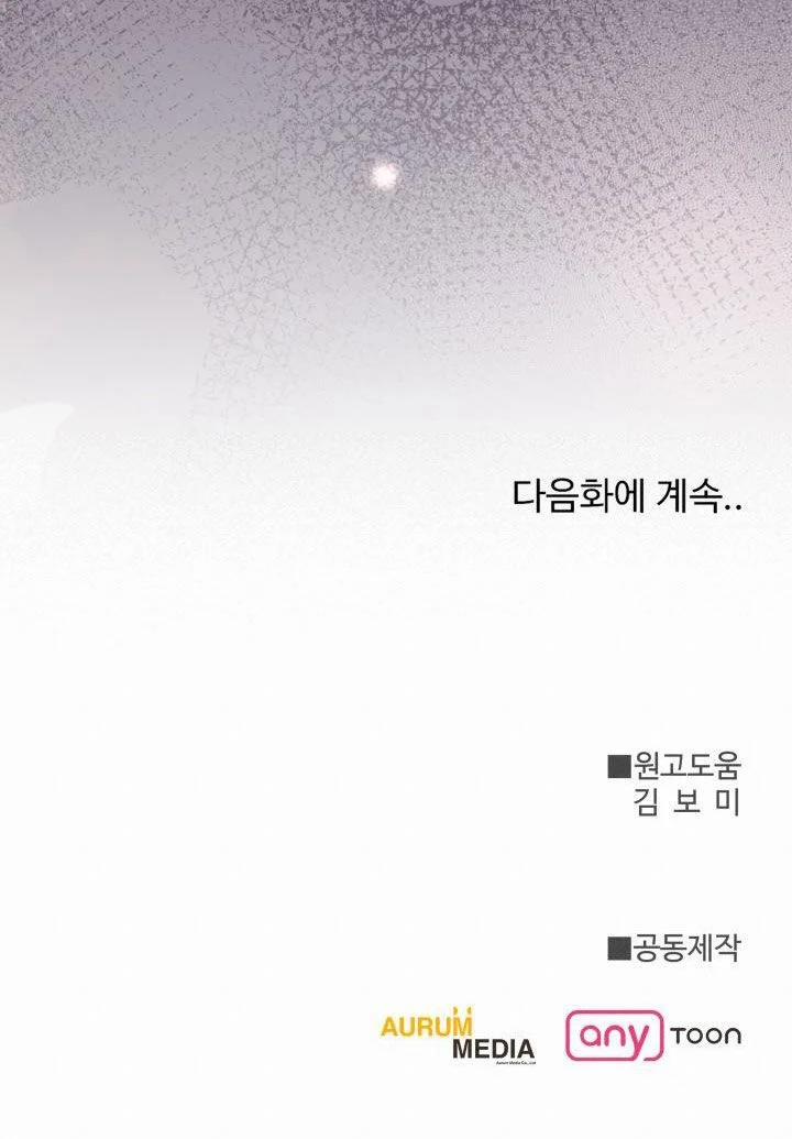 [18+] Quý Ngài Ác Ma 22.2 trang 32