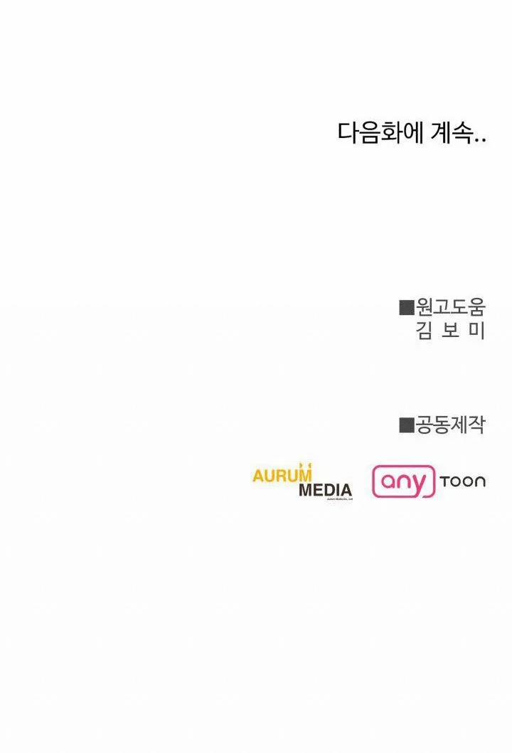 [18+] Quý Ngài Ác Ma 23.2 trang 28