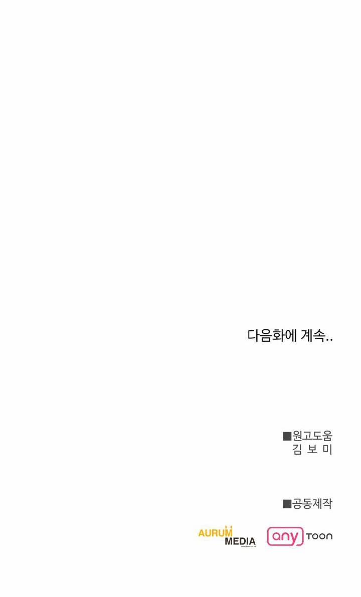 [18+] Quý Ngài Ác Ma 4.2 trang 40