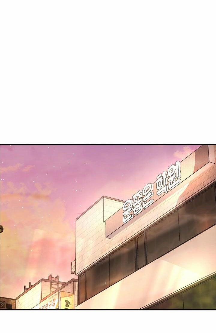 [18+] Quý Ngài Ác Ma 5.1 trang 5