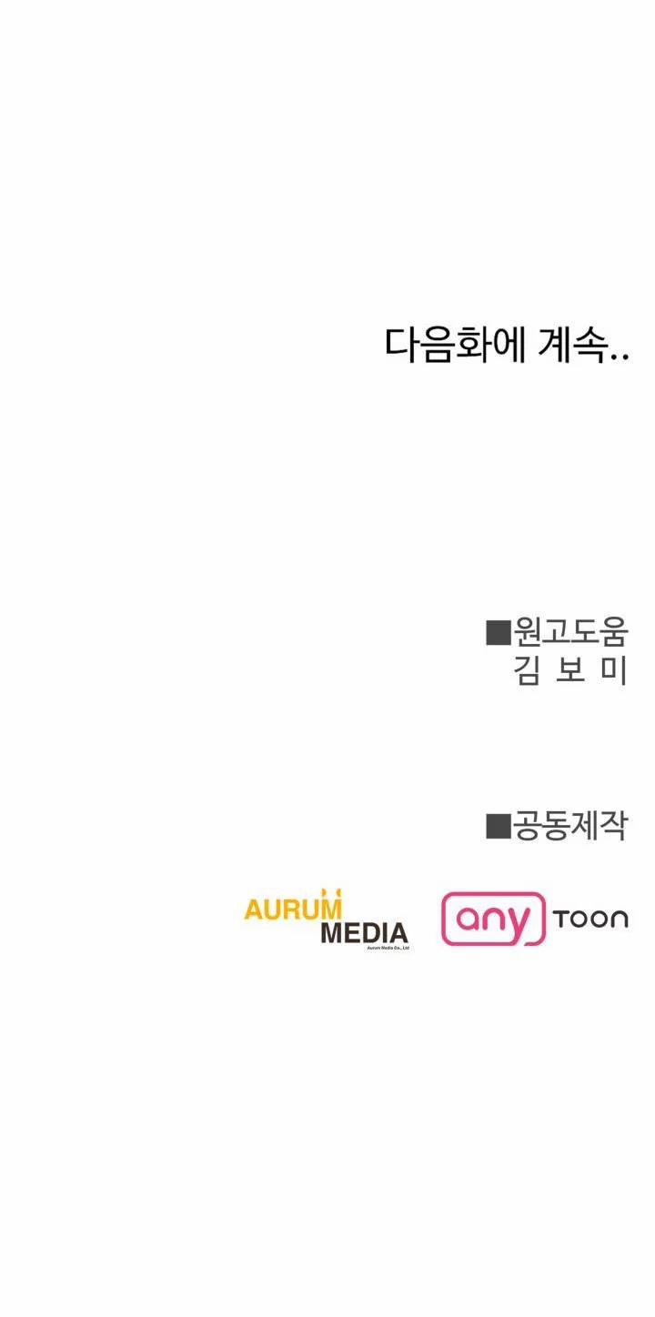 [18+] Quý Ngài Ác Ma 5.2 trang 31