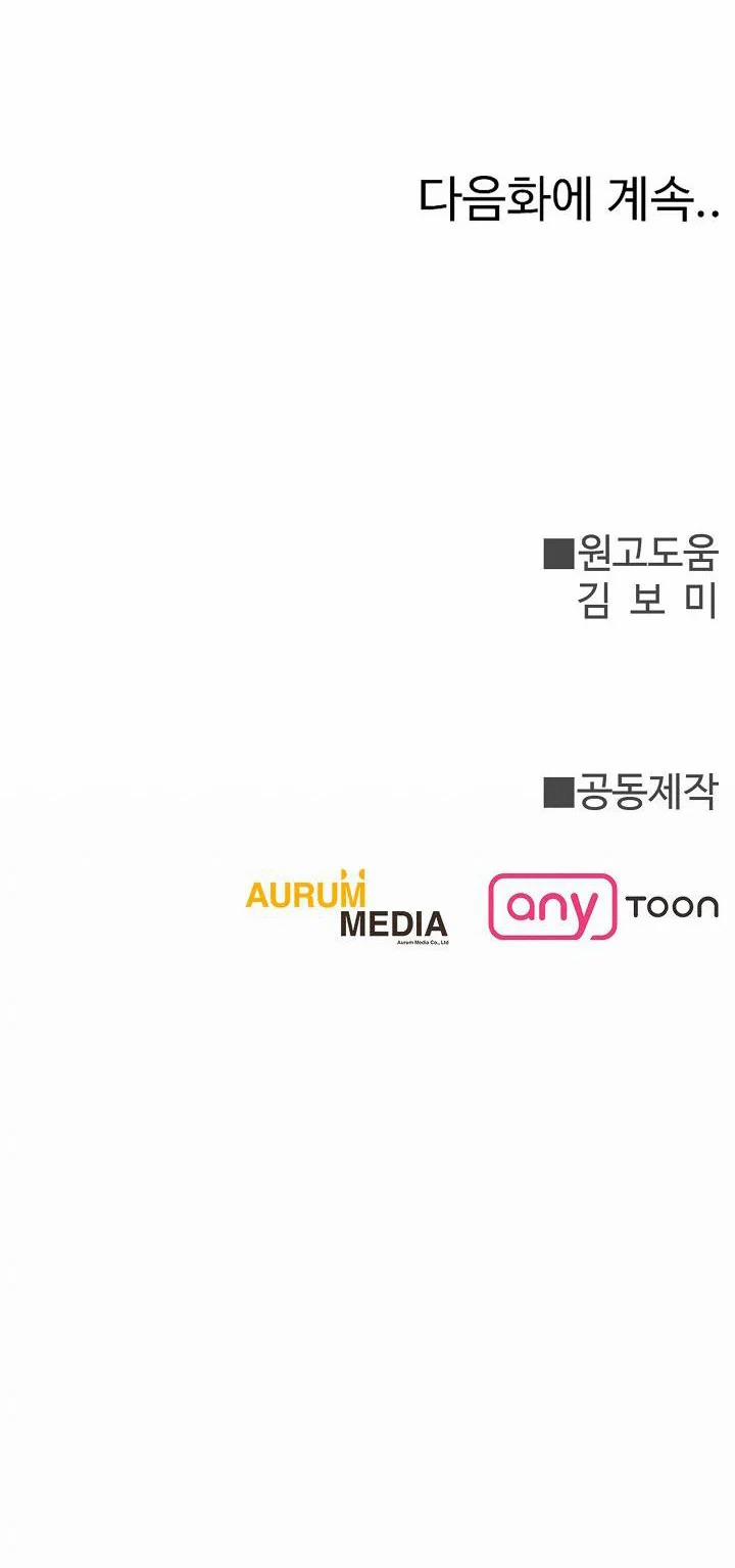 [18+] Quý Ngài Ác Ma 7.2 trang 39