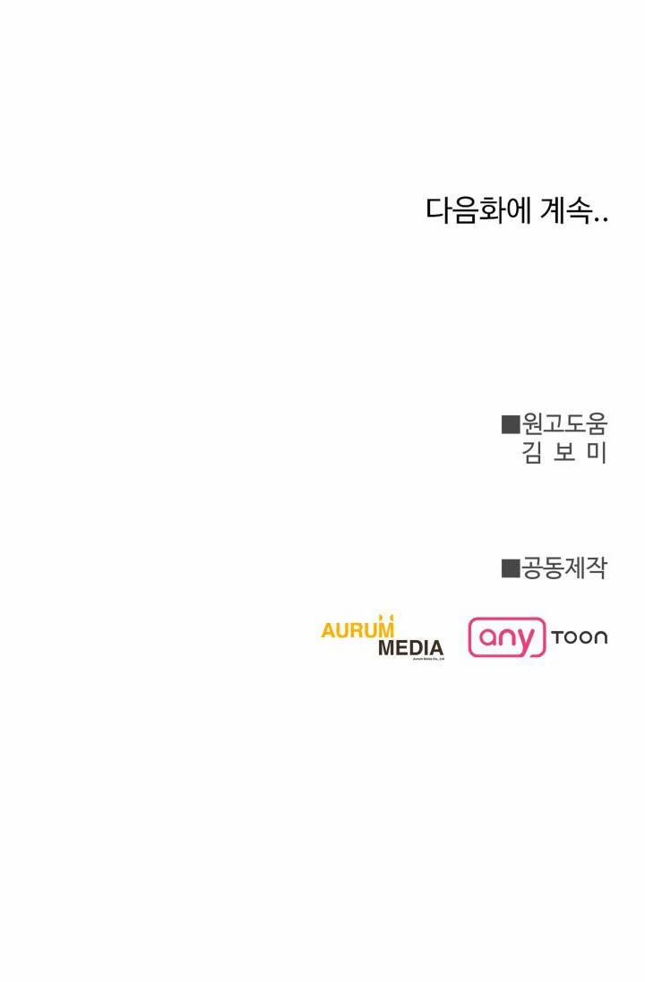 [18+] Quý Ngài Ác Ma 9.2 trang 39