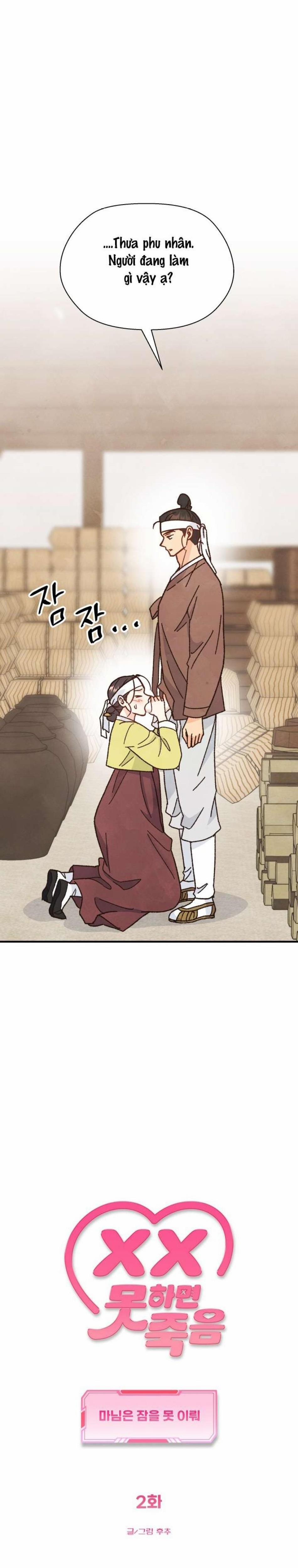 〖18+〗- Quý Phu Nhân Không Ngủ Được 2 trang 3