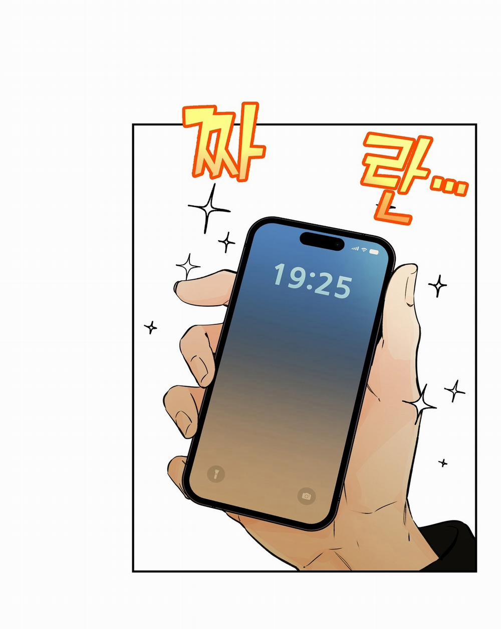 [18+] Rơi Xuống Từ Đường Chân Trời 10.1 trang 17