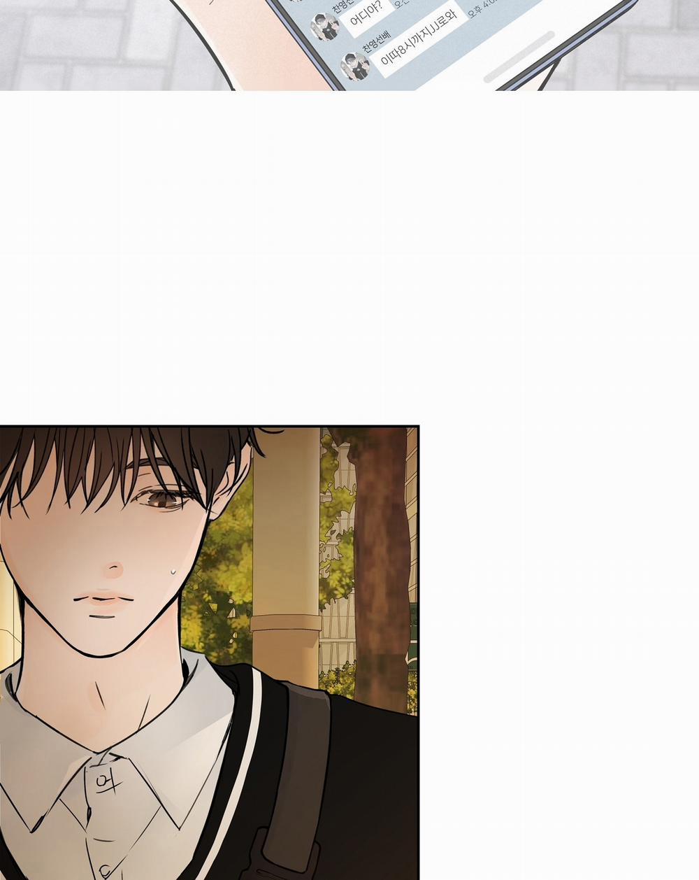 [18+] Rơi Xuống Từ Đường Chân Trời 10.1 trang 21