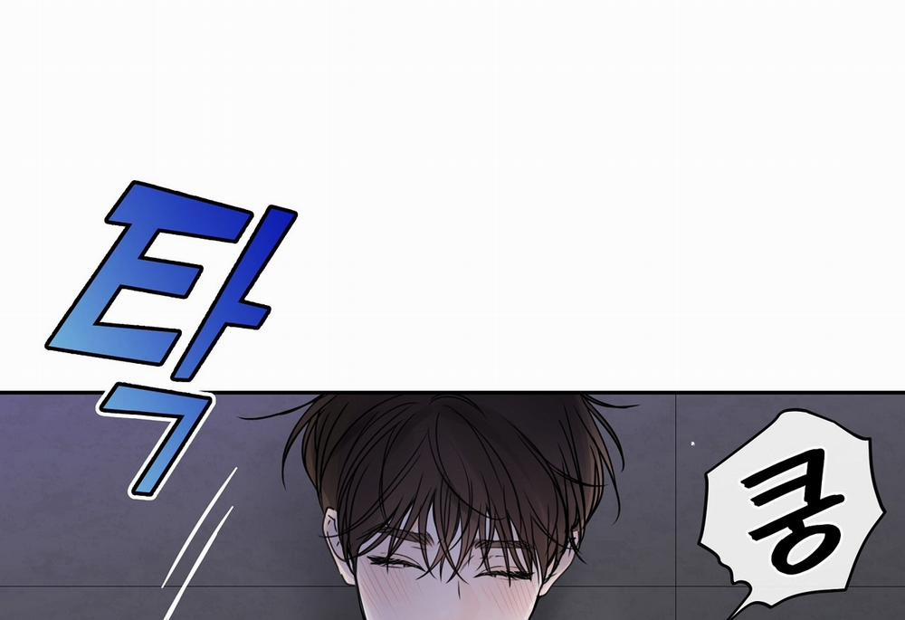 [18+] Rơi Xuống Từ Đường Chân Trời 10.2 trang 34