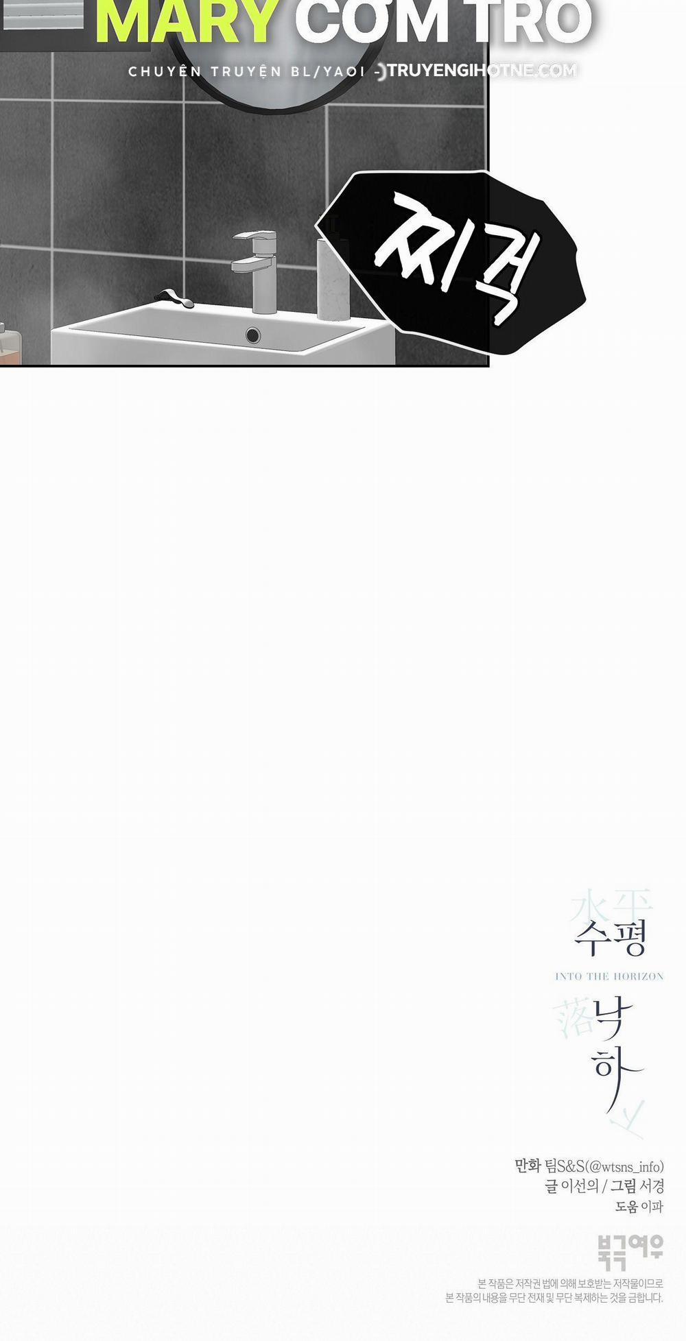 [18+] Rơi Xuống Từ Đường Chân Trời 11.2 trang 27