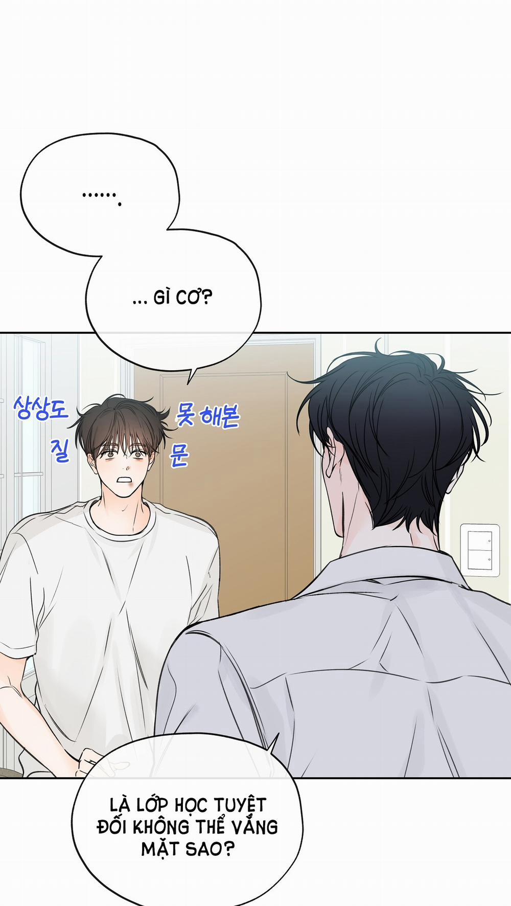 [18+] Rơi Xuống Từ Đường Chân Trời 14.1 trang 17