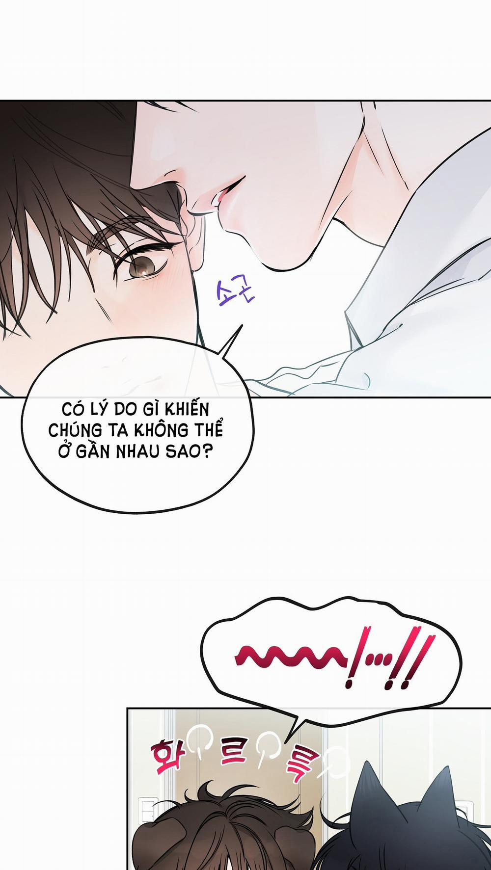 [18+] Rơi Xuống Từ Đường Chân Trời 14.1 trang 26