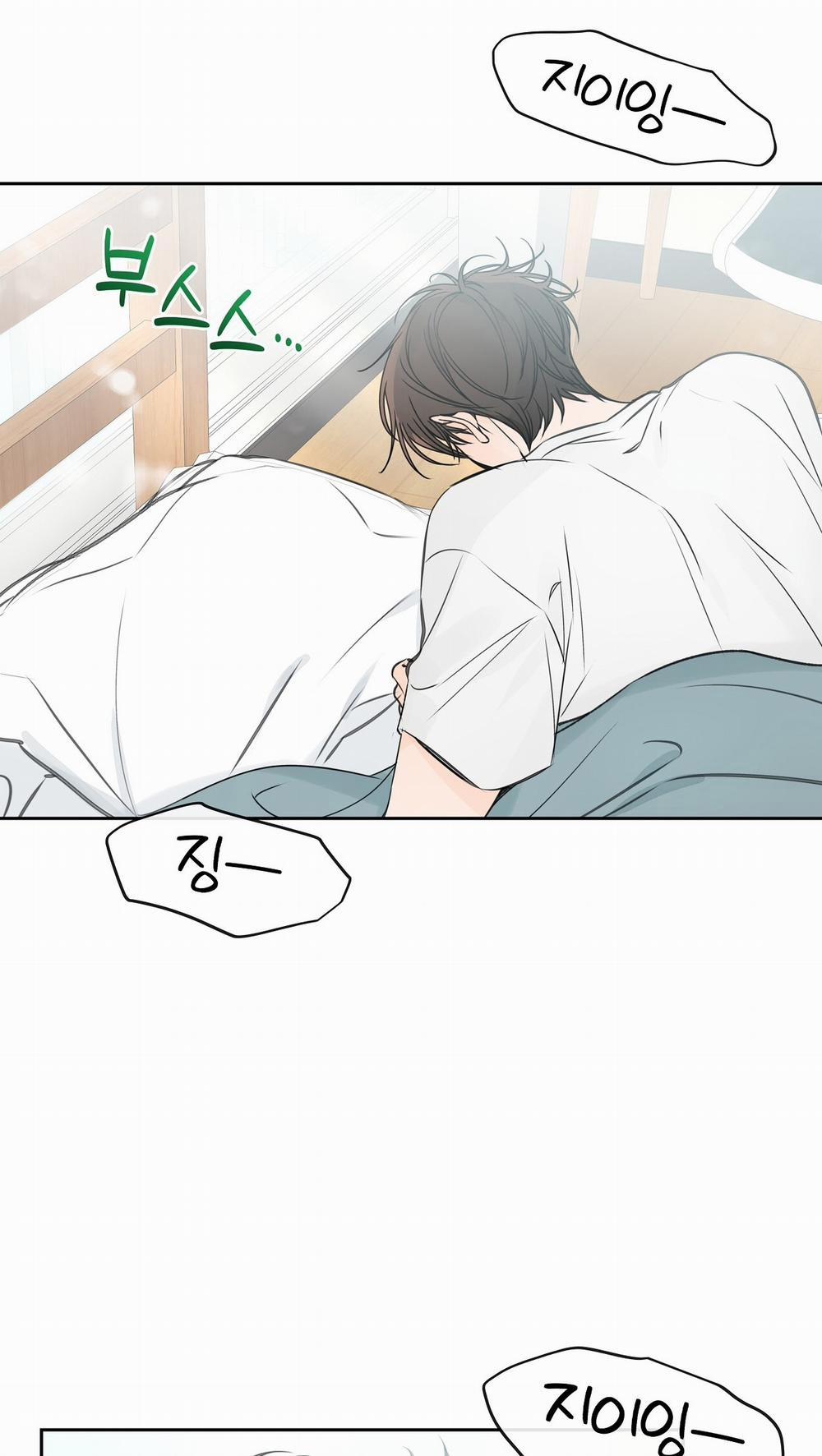 [18+] Rơi Xuống Từ Đường Chân Trời 14.1 trang 7