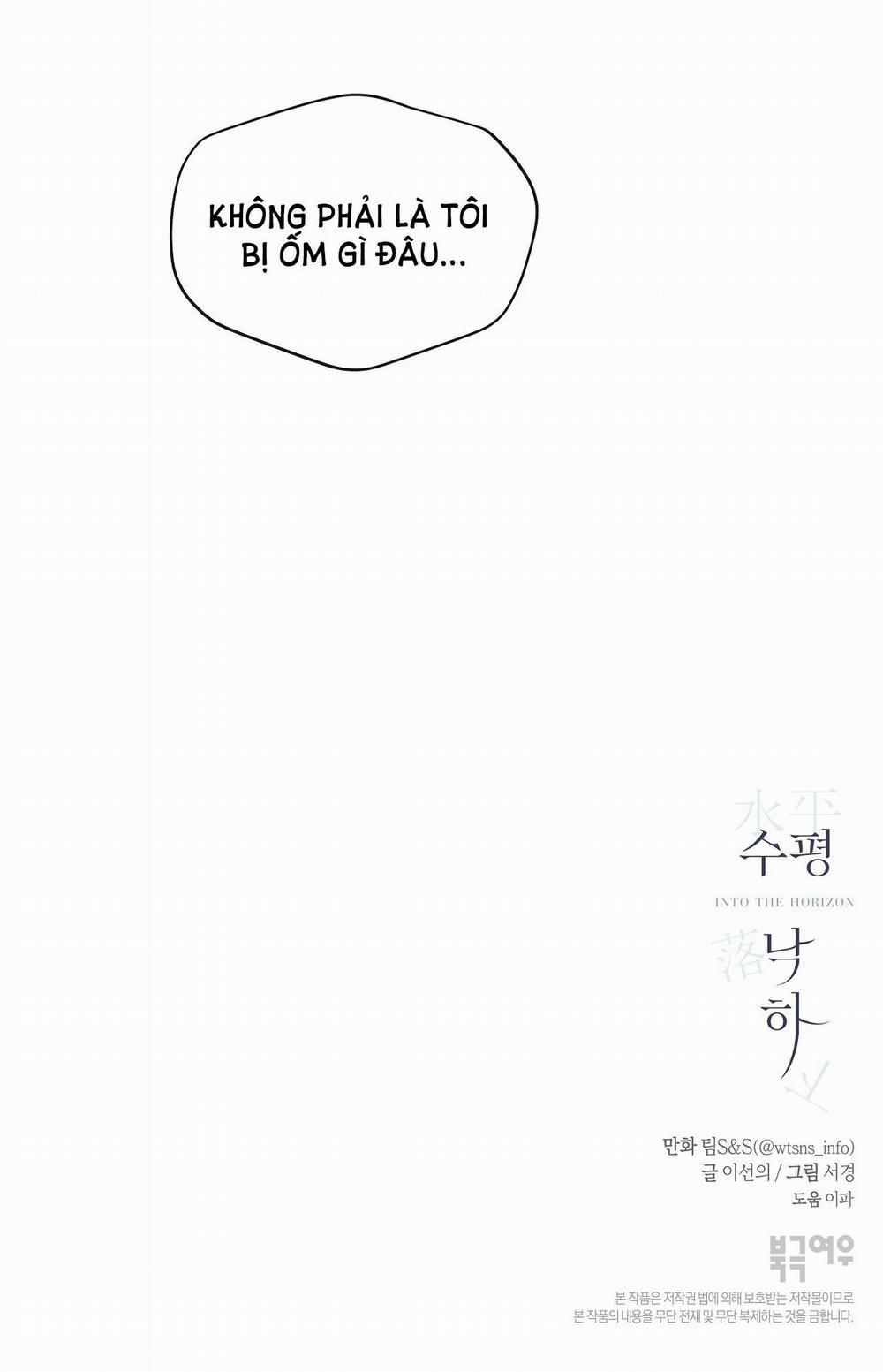 [18+] Rơi Xuống Từ Đường Chân Trời 14.2 trang 29