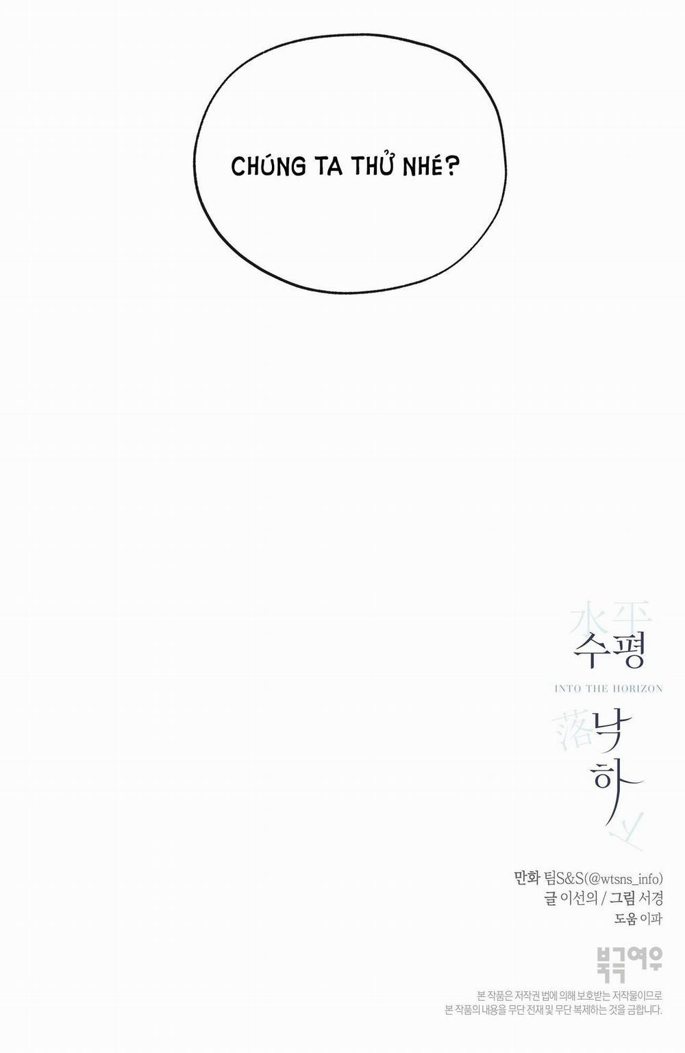 [18+] Rơi Xuống Từ Đường Chân Trời 16.2 trang 32