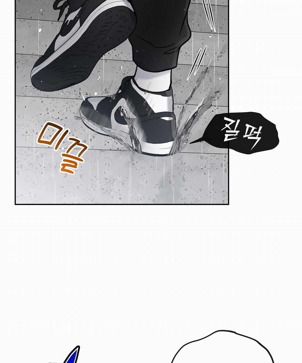 [18+] Rơi Xuống Từ Đường Chân Trời 18.1 trang 44