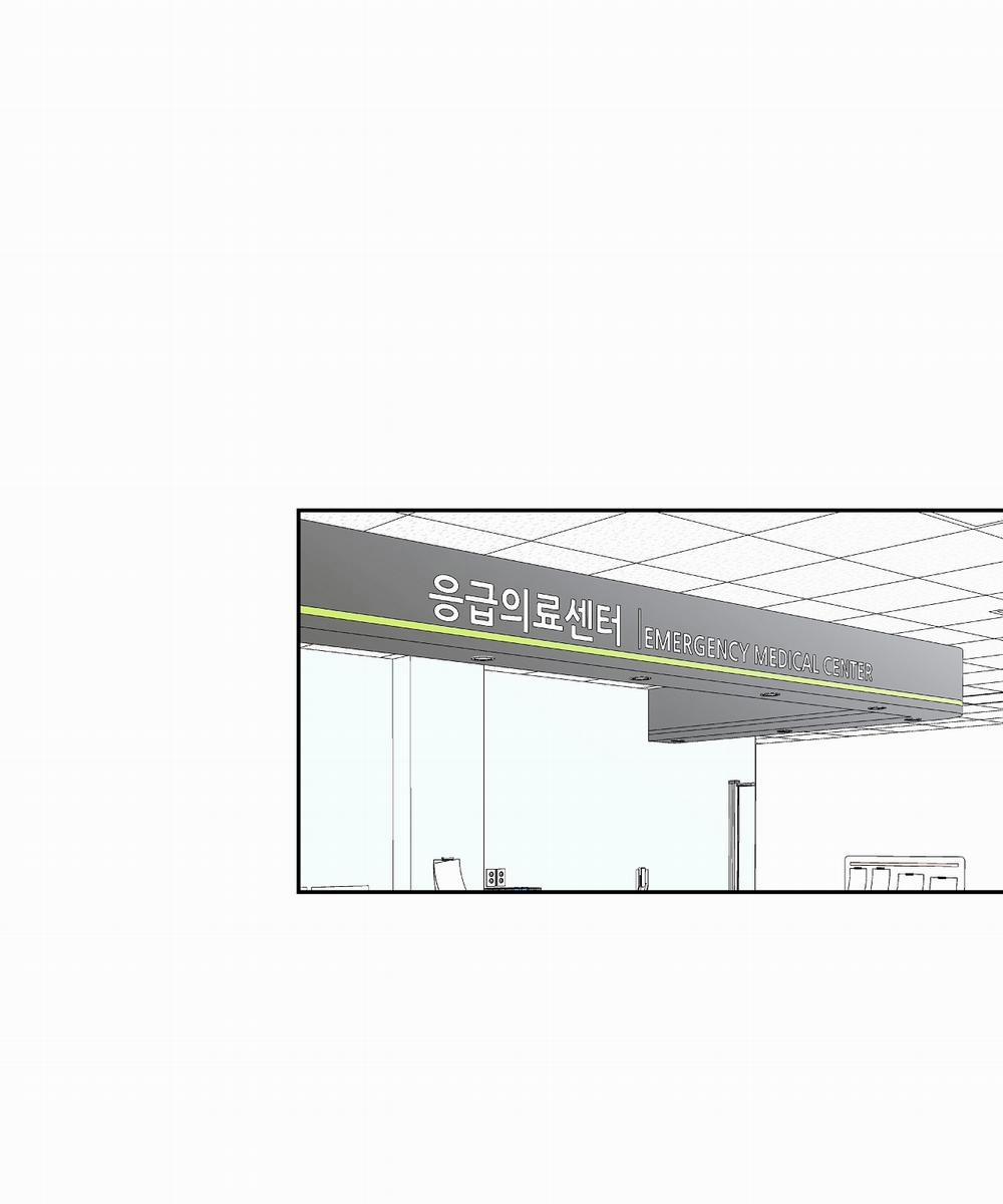 [18+] Rơi Xuống Từ Đường Chân Trời 18.2 trang 11