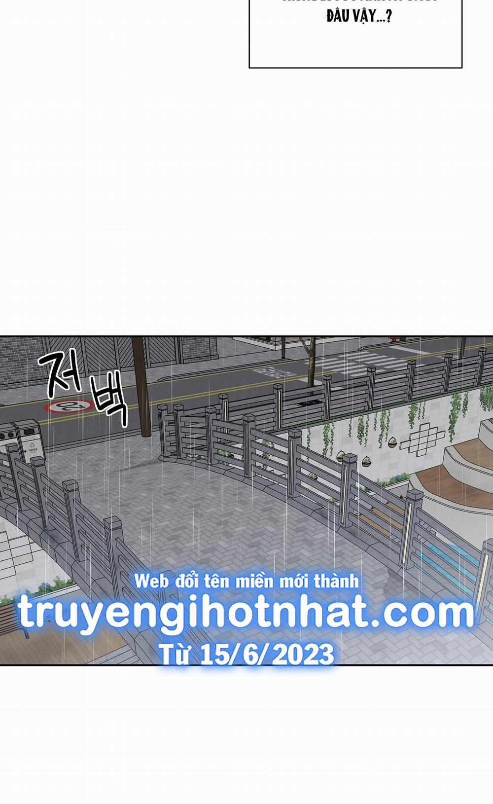 [18+] Rơi Xuống Từ Đường Chân Trời 19.1 trang 40