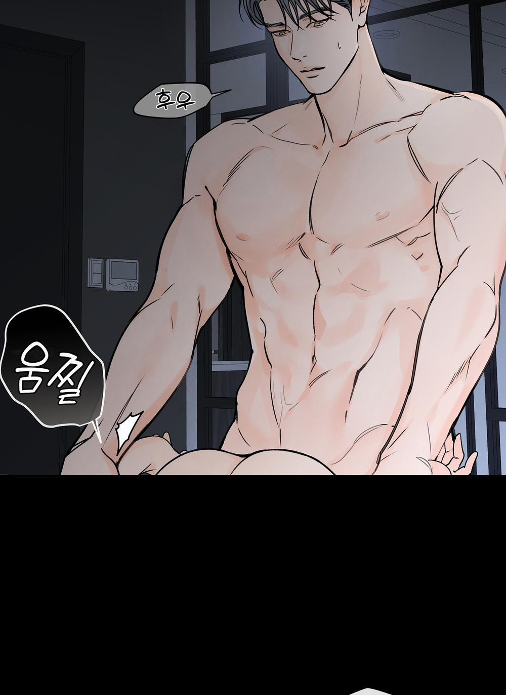 [18+] Rơi Xuống Từ Đường Chân Trời 21.2 trang 14