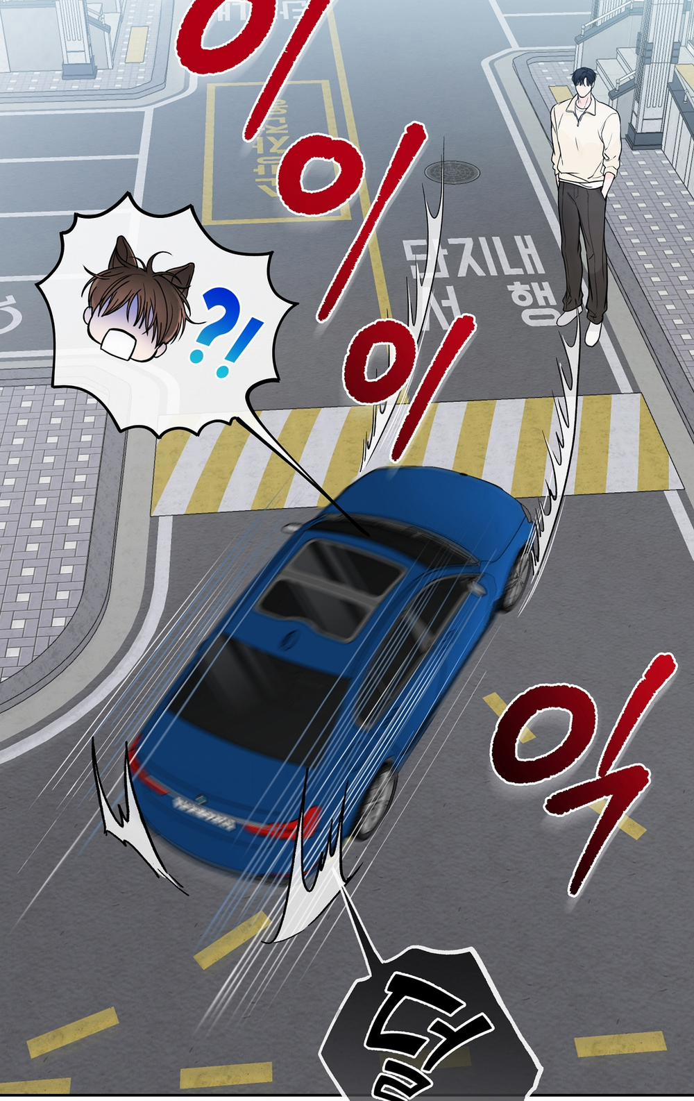 [18+] Rơi Xuống Từ Đường Chân Trời 22.1 trang 11