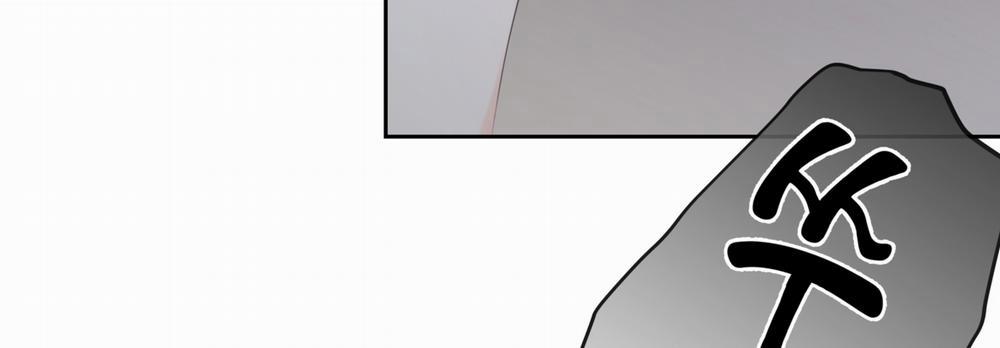 [18+] Rơi Xuống Từ Đường Chân Trời 25.2 trang 49