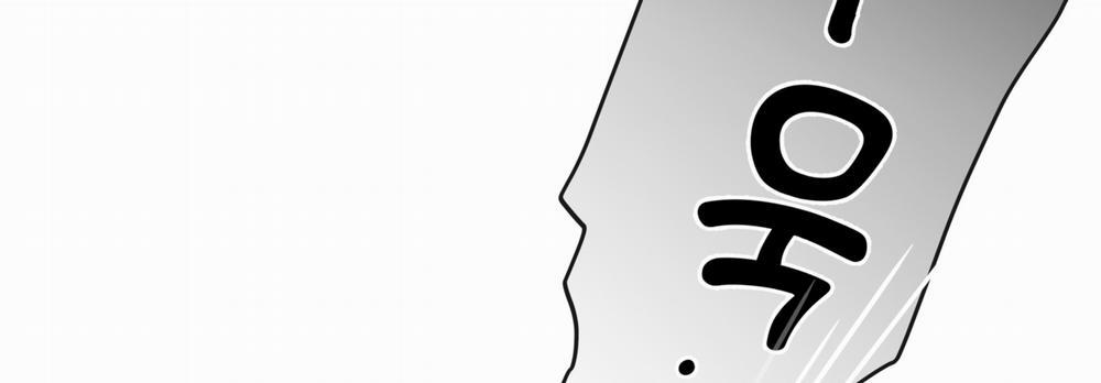 [18+] Rơi Xuống Từ Đường Chân Trời 25.2 trang 50