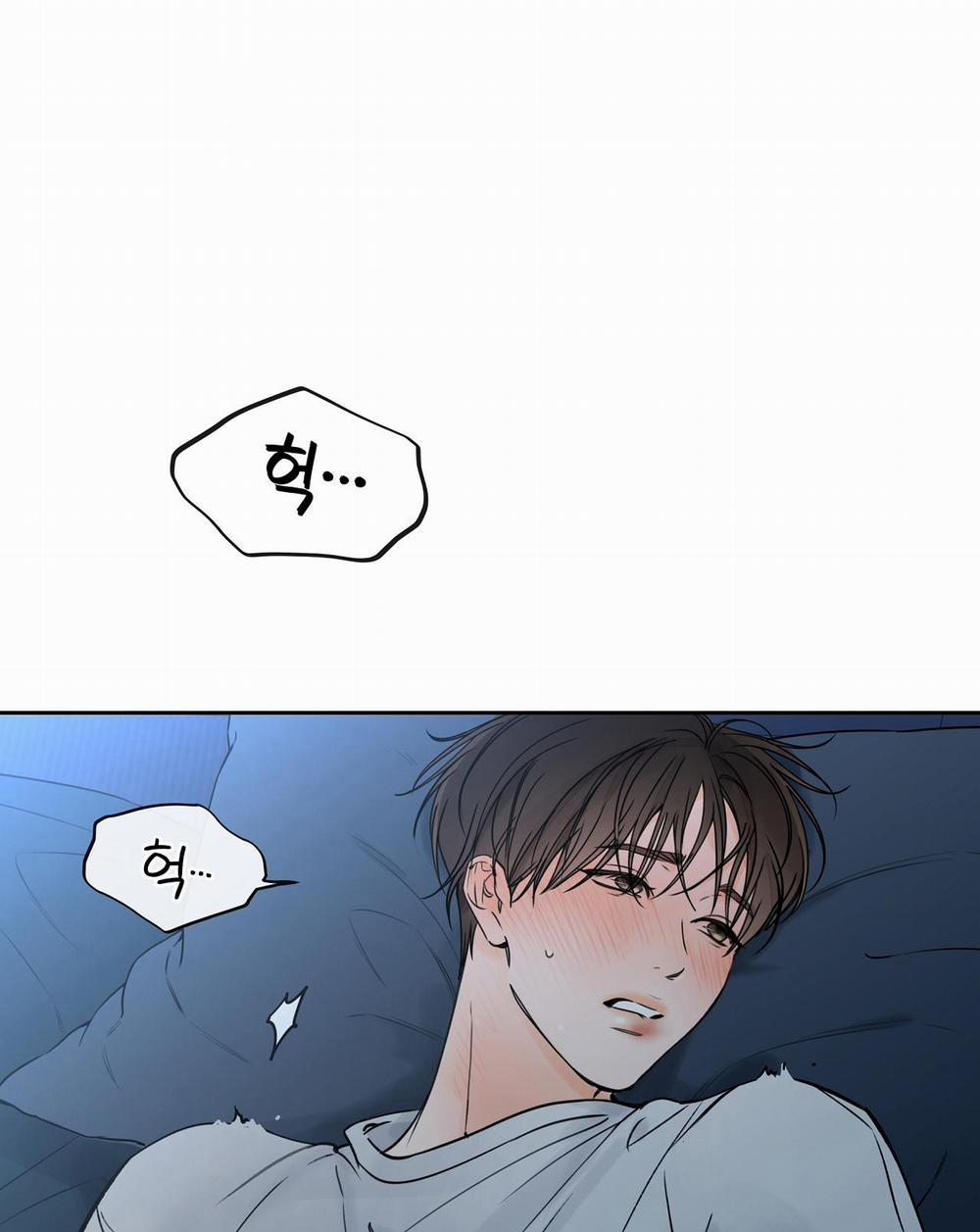 [18+] Rơi Xuống Từ Đường Chân Trời 26.2 trang 1