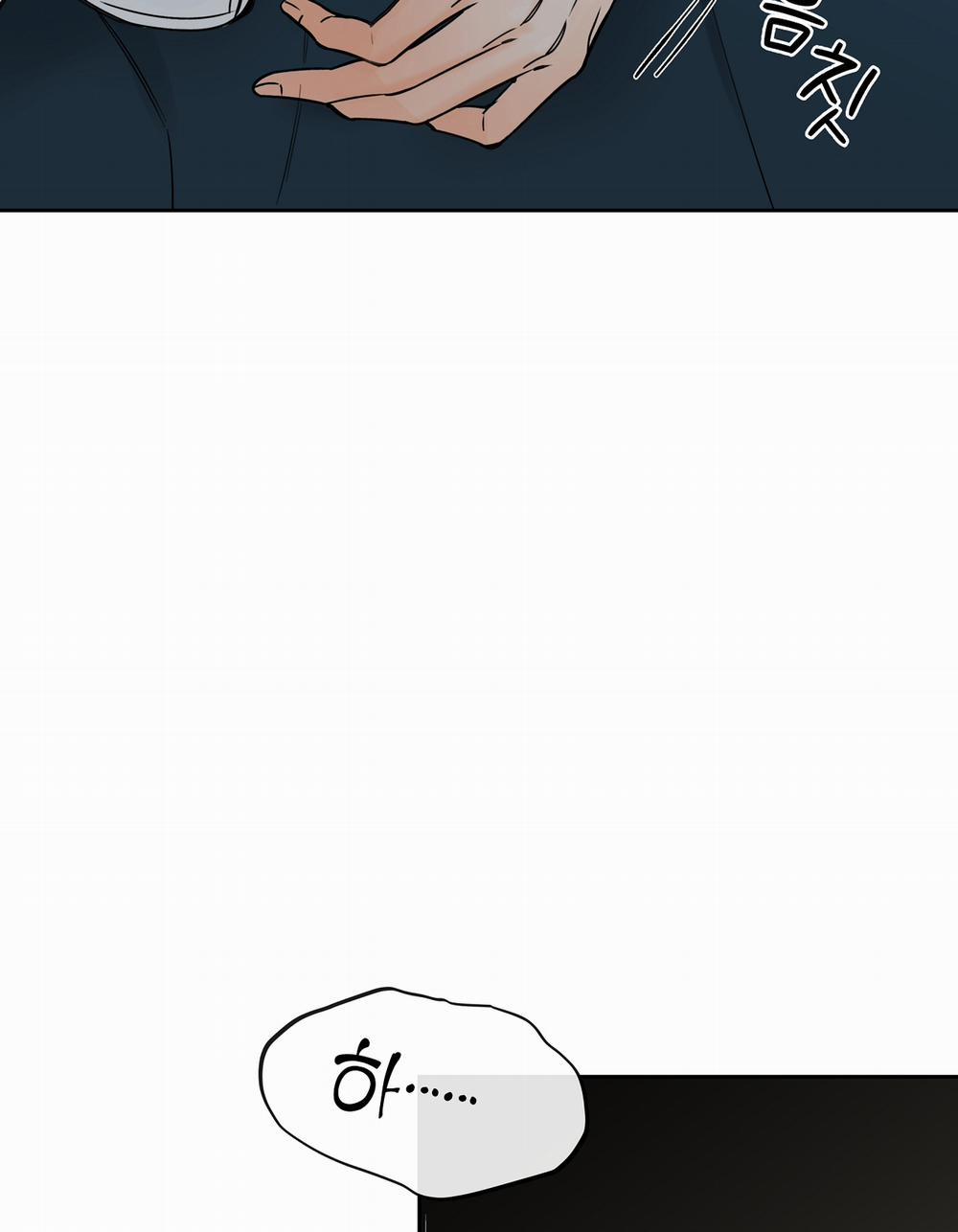 [18+] Rơi Xuống Từ Đường Chân Trời 27.1 trang 17