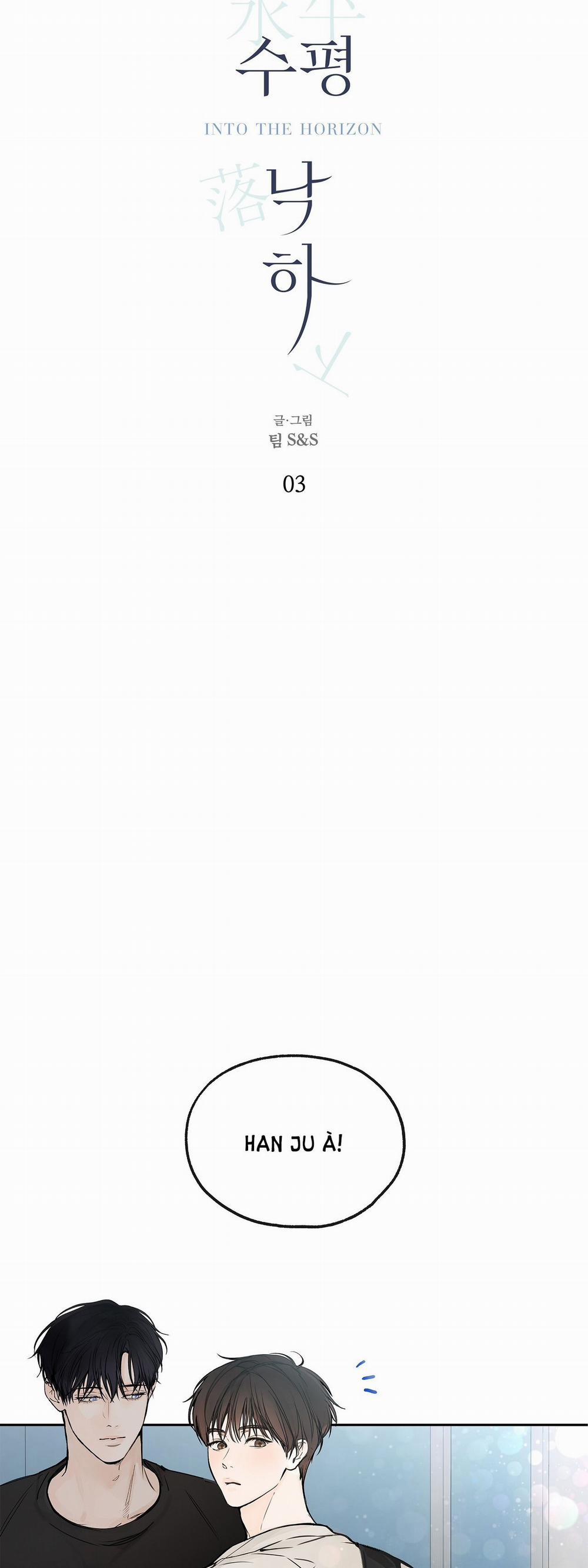 [18+] Rơi Xuống Từ Đường Chân Trời 3.1 trang 4