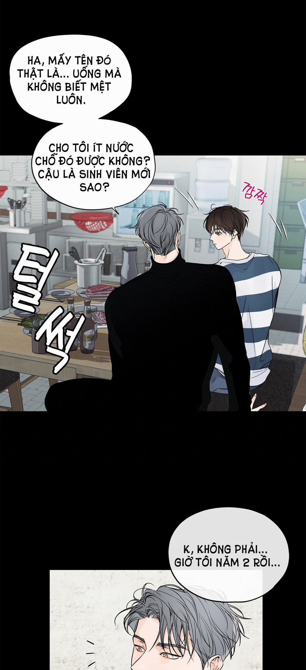 [18+] Rơi Xuống Từ Đường Chân Trời 6.1 trang 15