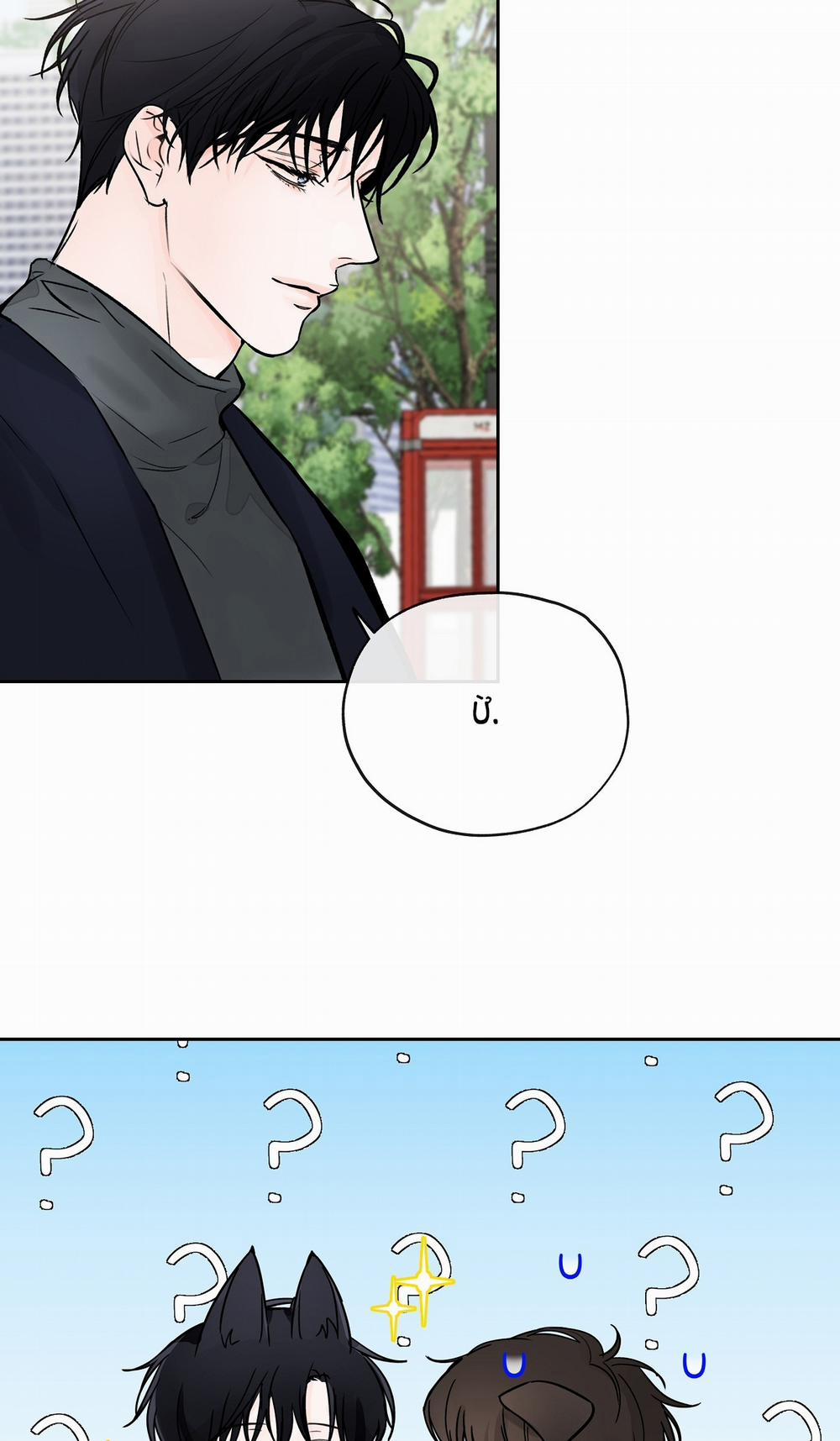 [18+] Rơi Xuống Từ Đường Chân Trời 9.2 trang 13