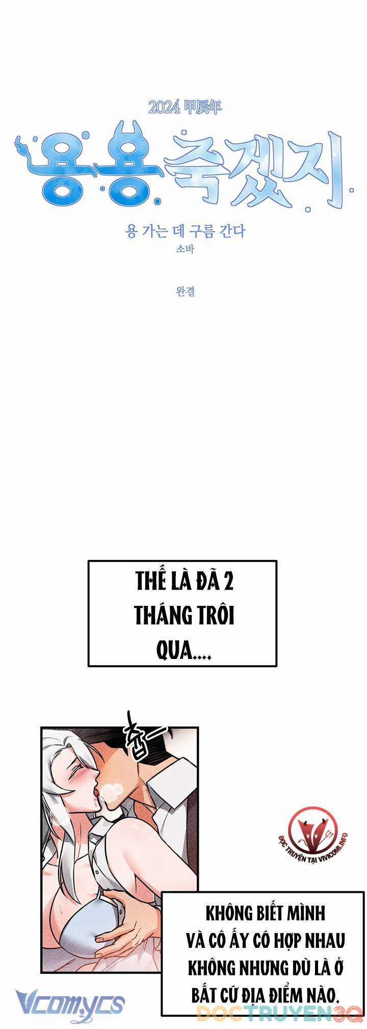 [18+] Rồng Bay Tới Đâu Mây Bay Tới Đó 4 trang 1