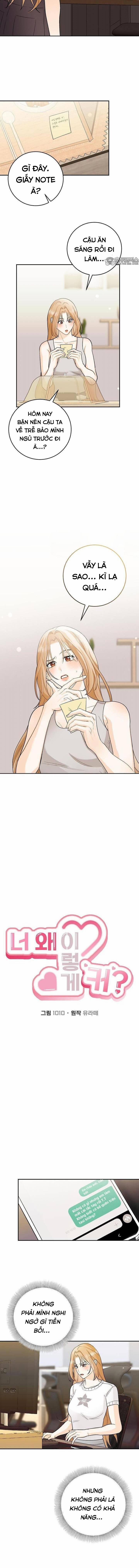 [18+] Sao Lại To Dữ Vậy 14 trang 2