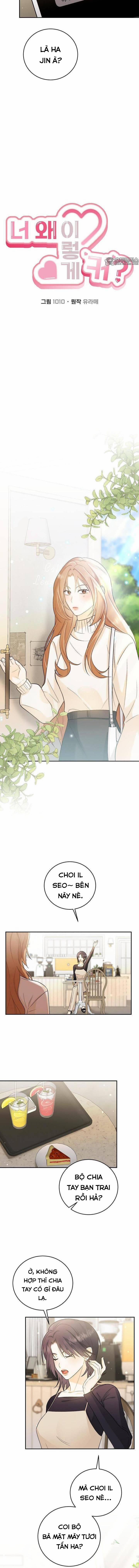 [18+] Sao Lại To Dữ Vậy 7 trang 1