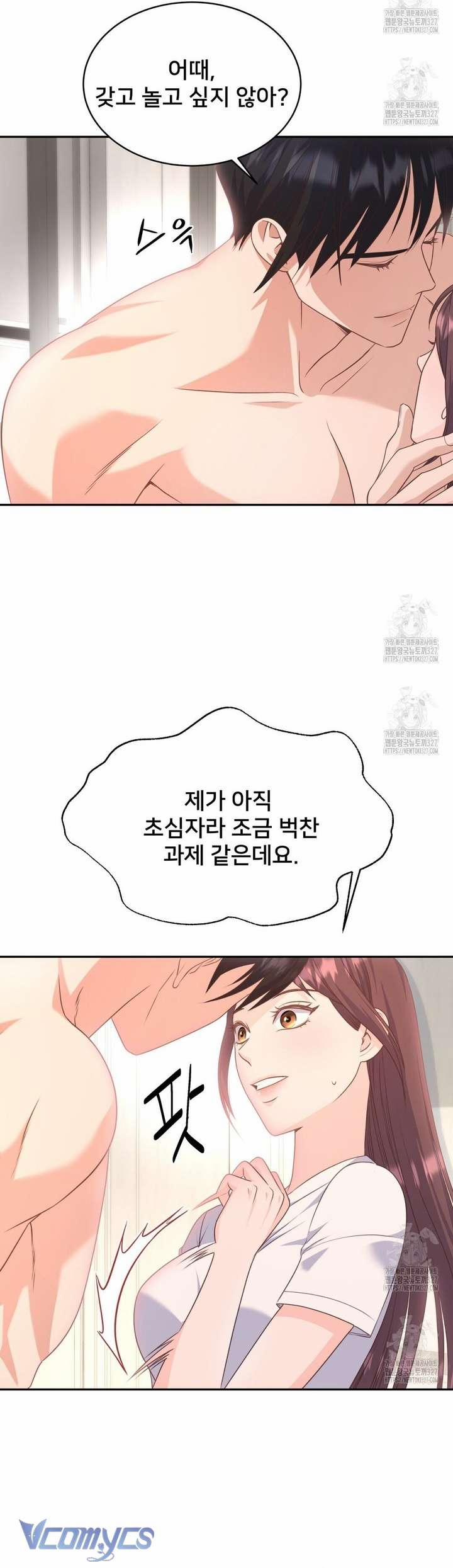 [18+] Sếp Của Anh Trai Tôi Đã Vượt Quá Giới Hạn 6 trang 2