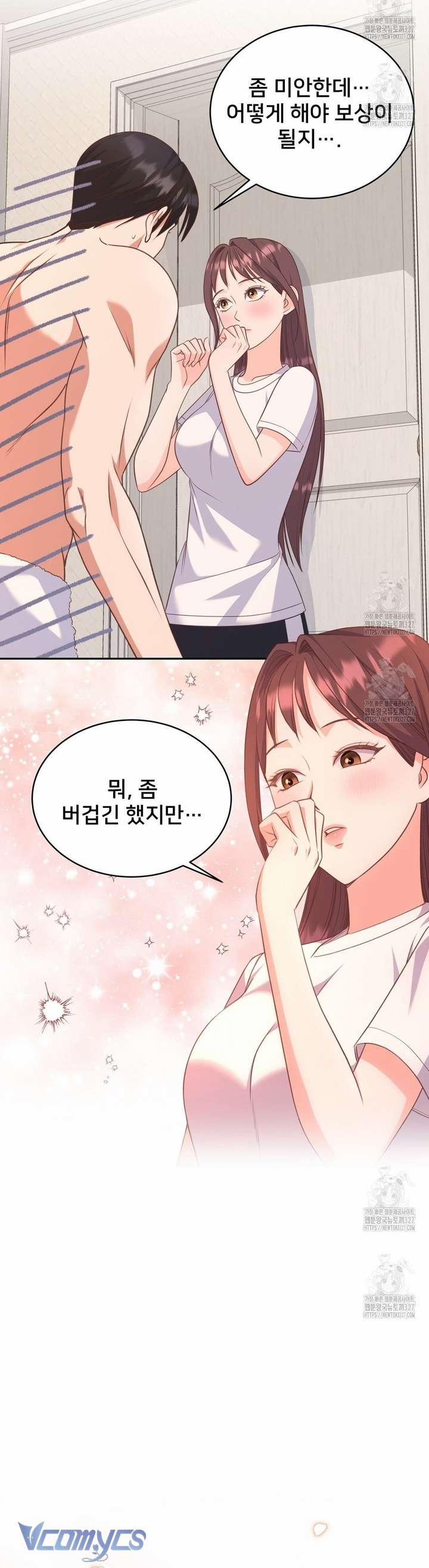 [18+] Sếp Của Anh Trai Tôi Đã Vượt Quá Giới Hạn 6 trang 6